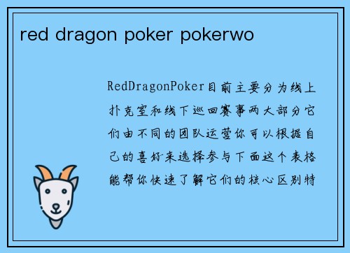 red dragon poker pokerwo